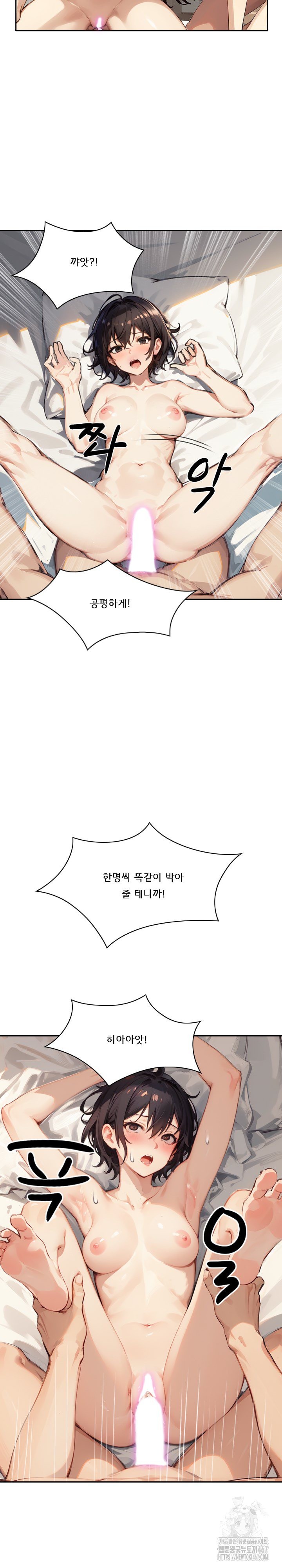 Dongtan Missi Raw Chapter 24 Page 27