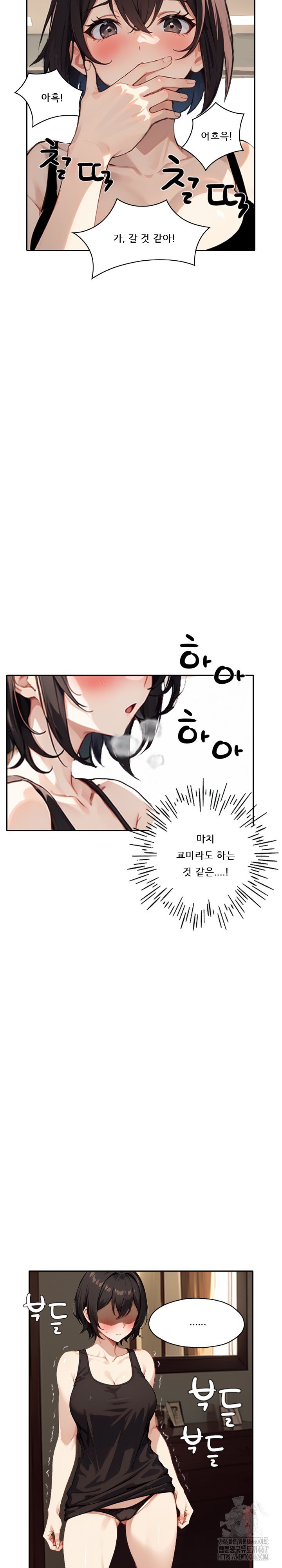 Dongtan Missi Raw Chapter 24 Page 3