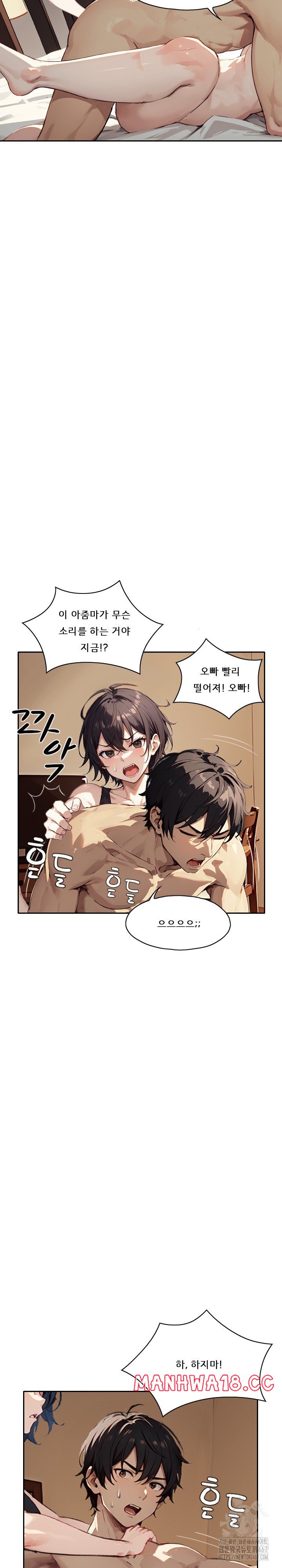 Dongtan Missi Raw Chapter 24 Page 9