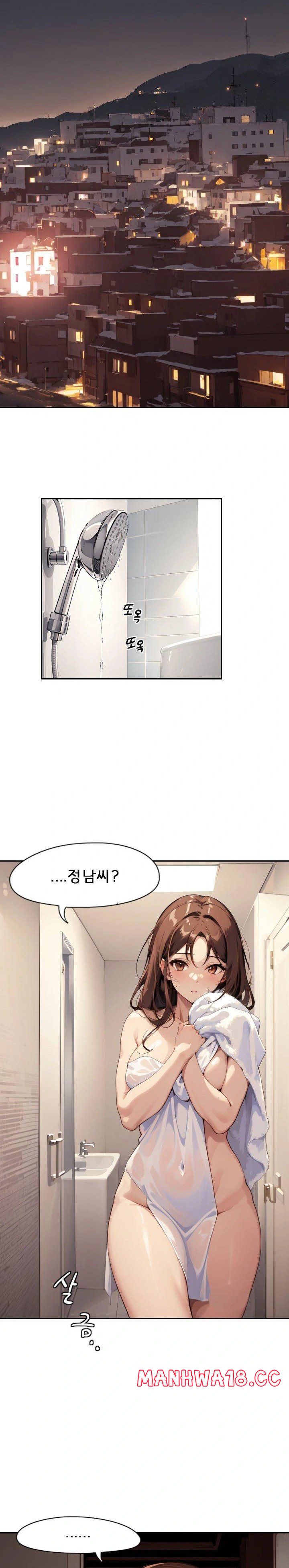 Dongtan Missi Raw Chapter 3 Page 3