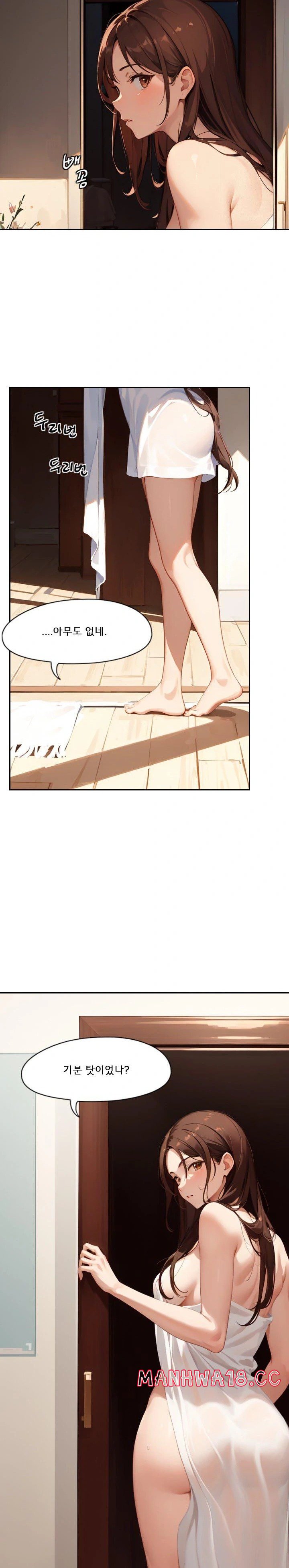 Dongtan Missi Raw Chapter 3 Page 4