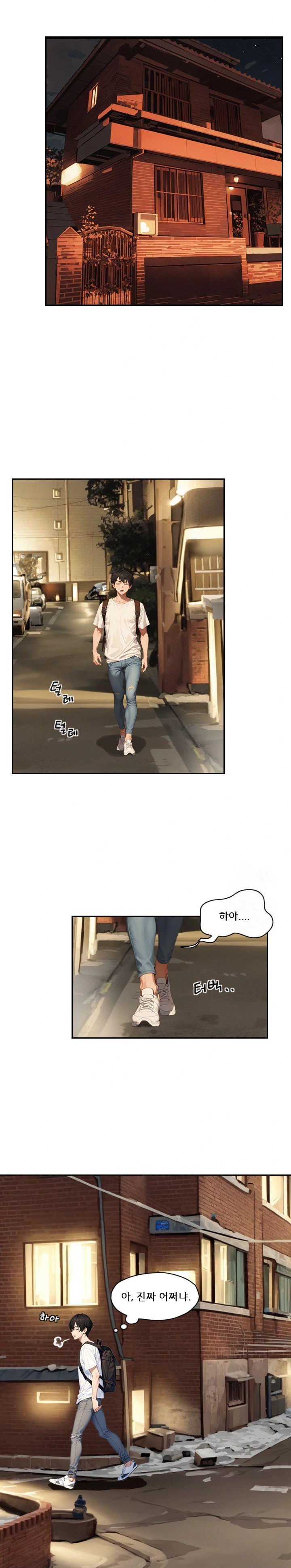 Dongtan Missi Raw Chapter 4 Page 11