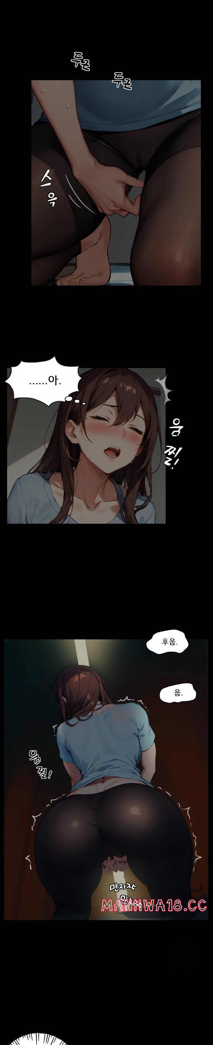 Dongtan Missi Raw Chapter 5 Page 7