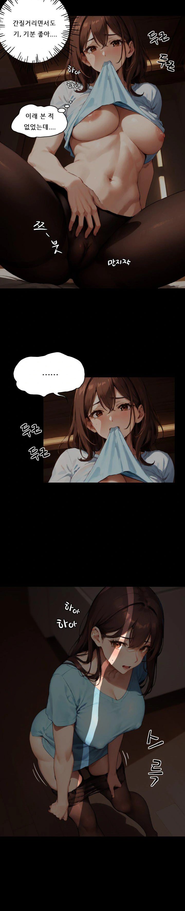 Dongtan Missi Raw Chapter 5 Page 8
