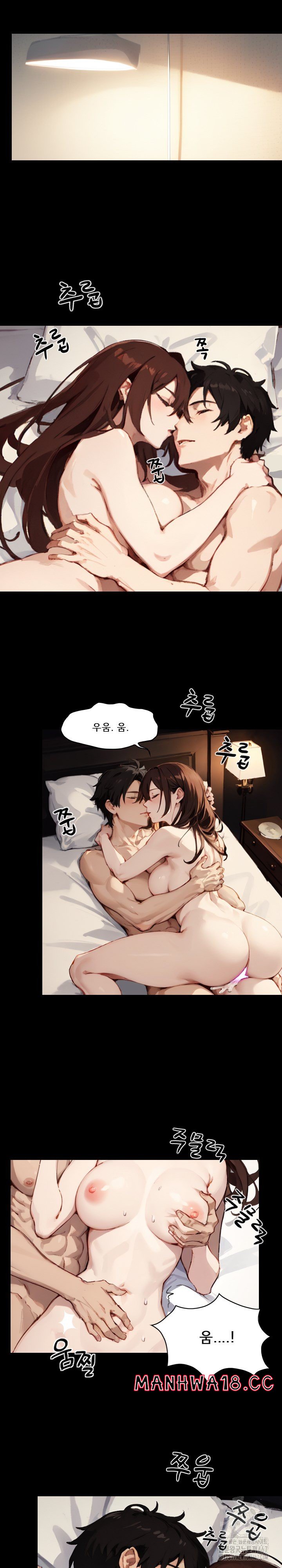 Dongtan Missi Raw Chapter 6 Page 11