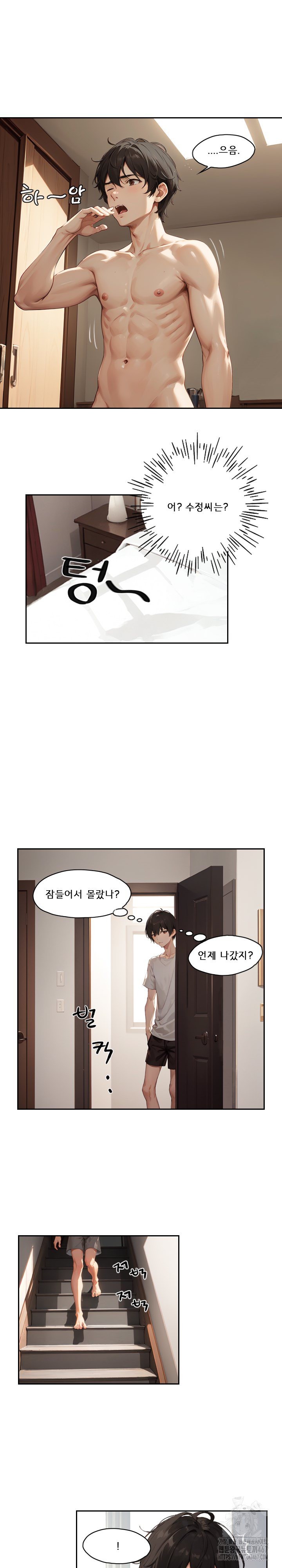 Dongtan Missi Raw Chapter 7 Page 17