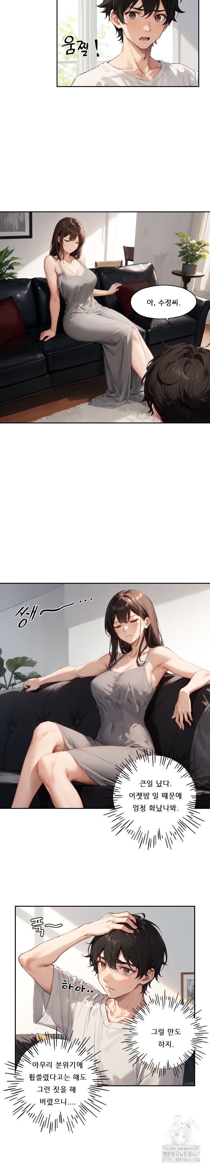 Dongtan Missi Raw Chapter 7 Page 18