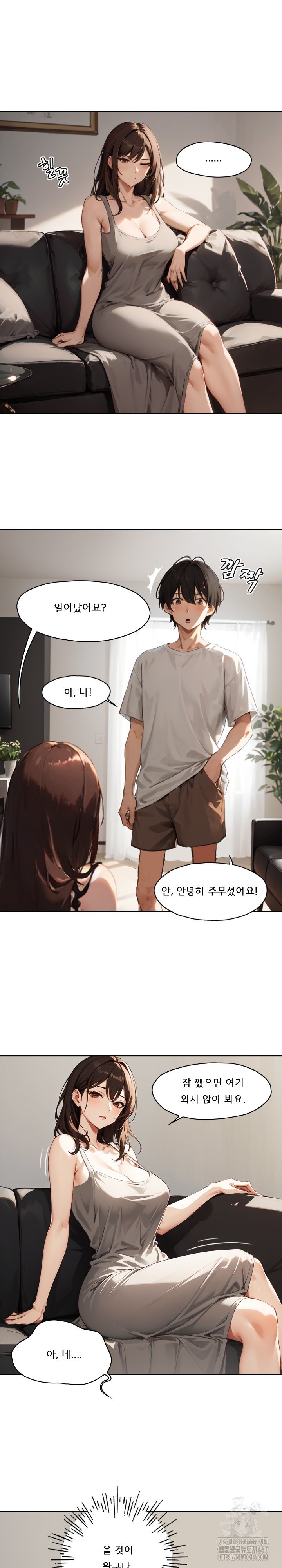 Dongtan Missi Raw Chapter 7 Page 19