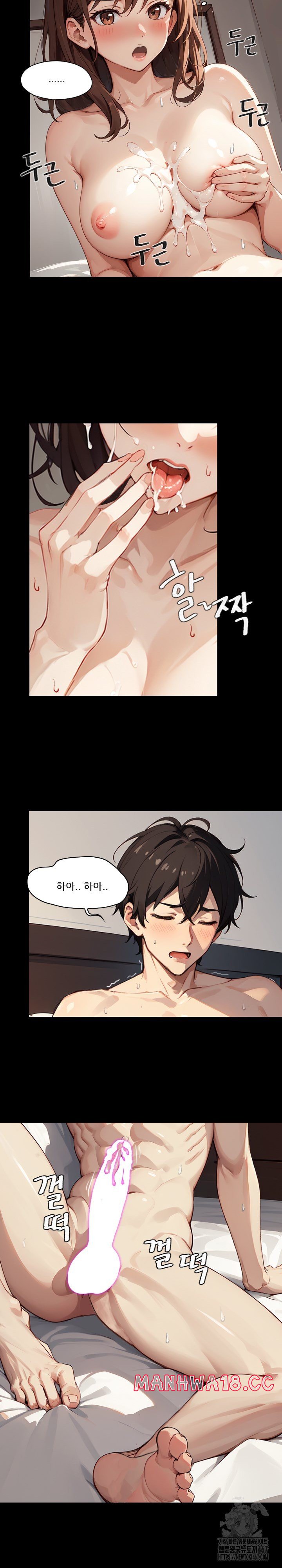Dongtan Missi Raw Chapter 7 Page 9