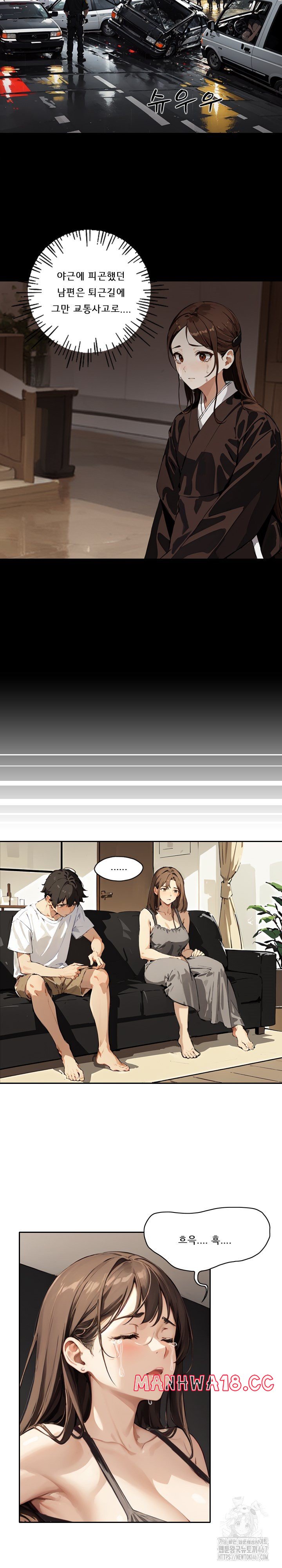 Dongtan Missi Raw Chapter 8 Page 14