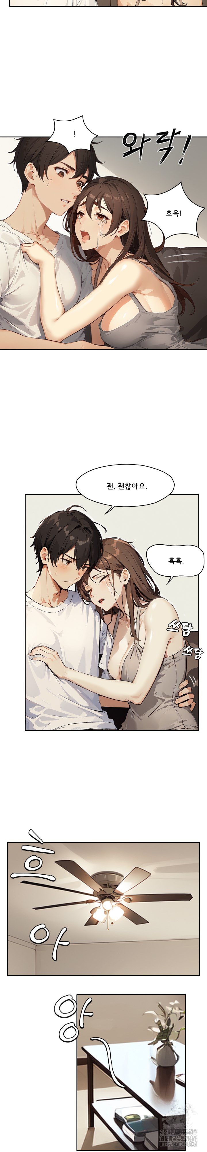 Dongtan Missi Raw Chapter 8 Page 16