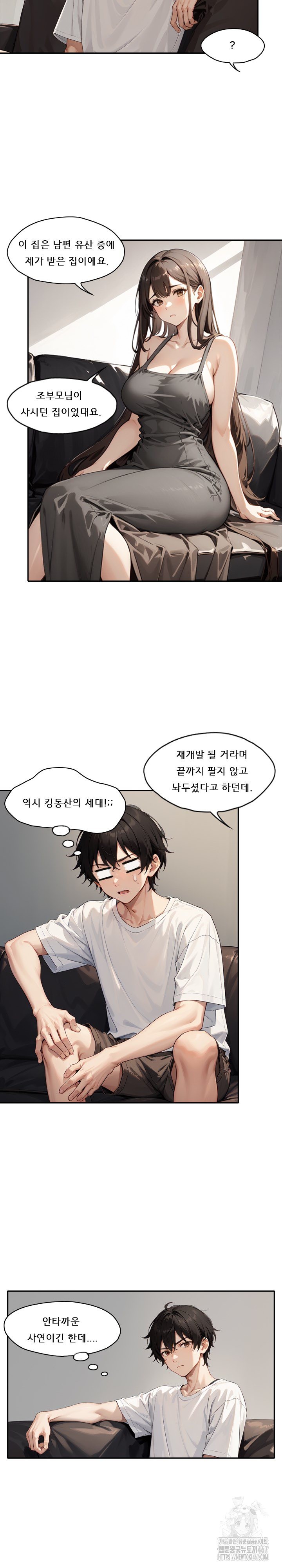 Dongtan Missi Raw Chapter 8 Page 18
