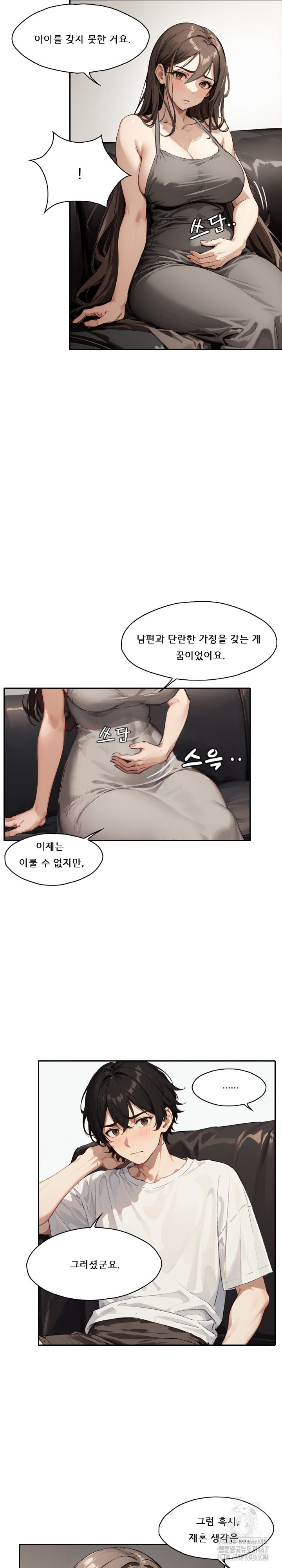 Dongtan Missi Raw Chapter 8 Page 20