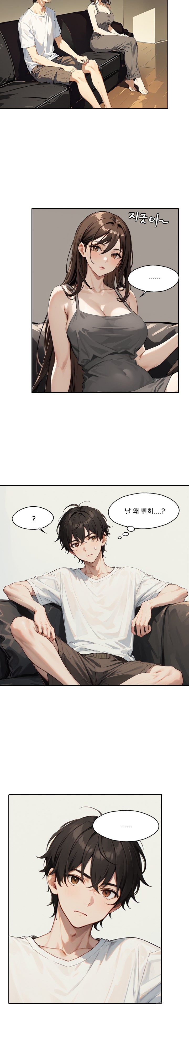 Dongtan Missi Raw Chapter 8 Page 23