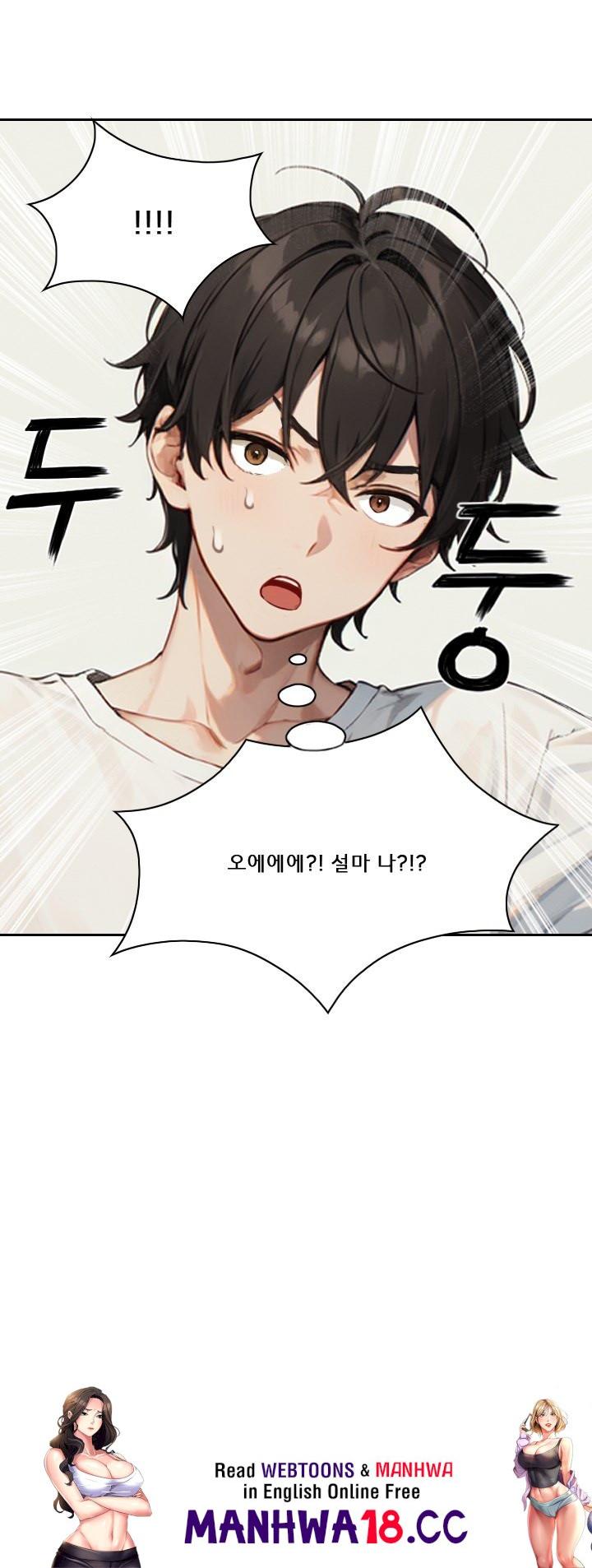 Dongtan Missi Raw Chapter 8 Page 24