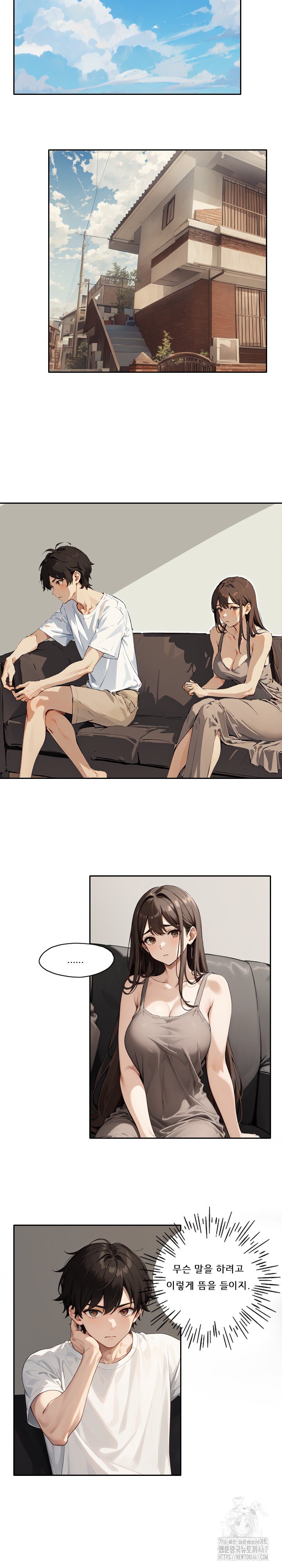 Dongtan Missi Raw Chapter 8 Page 4