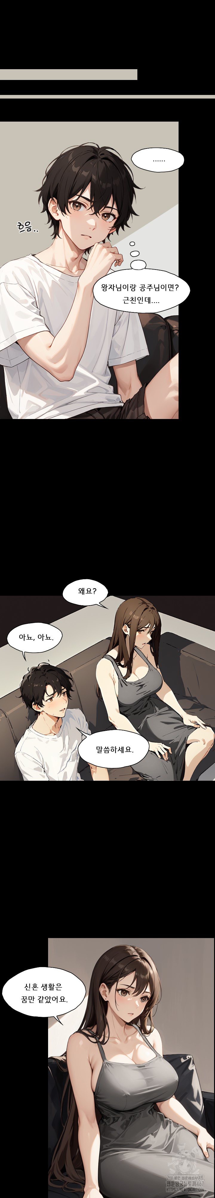Dongtan Missi Raw Chapter 8 Page 9