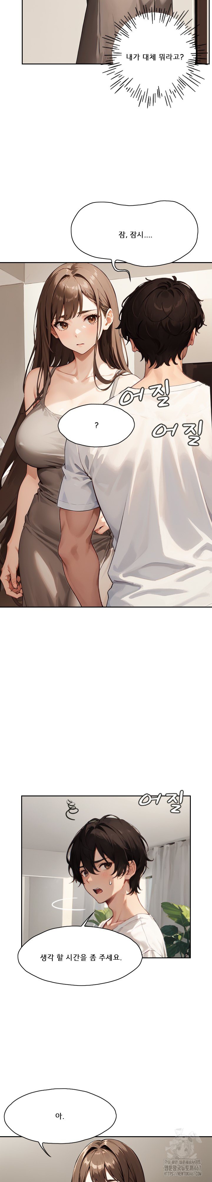 Dongtan Missi Raw Chapter 9 Page 14