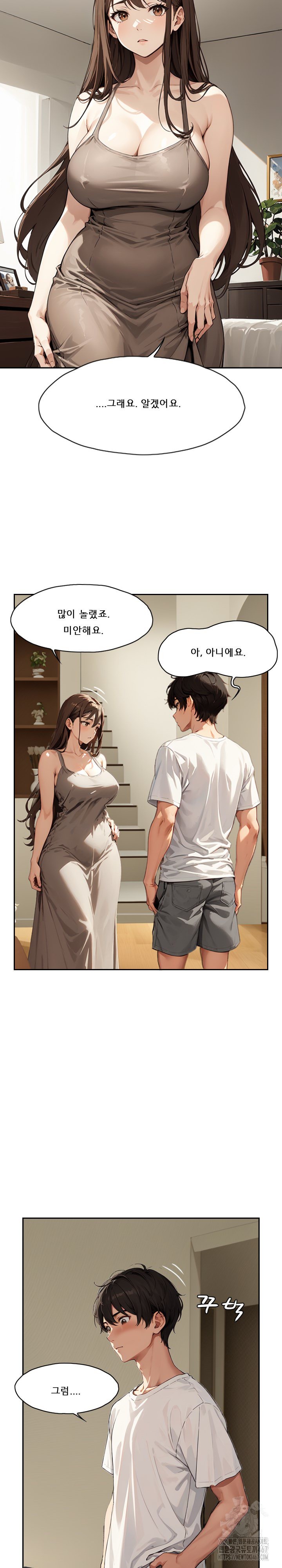 Dongtan Missi Raw Chapter 9 Page 15