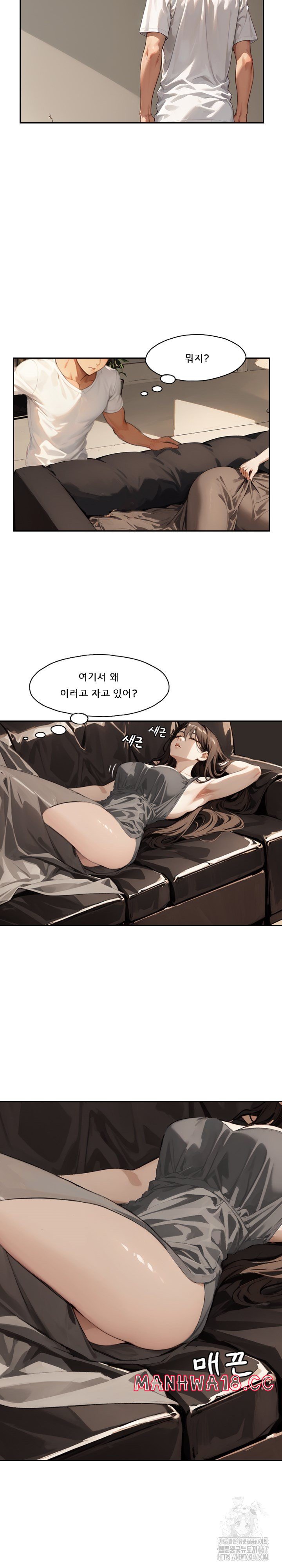 Dongtan Missi Raw Chapter 9 Page 22