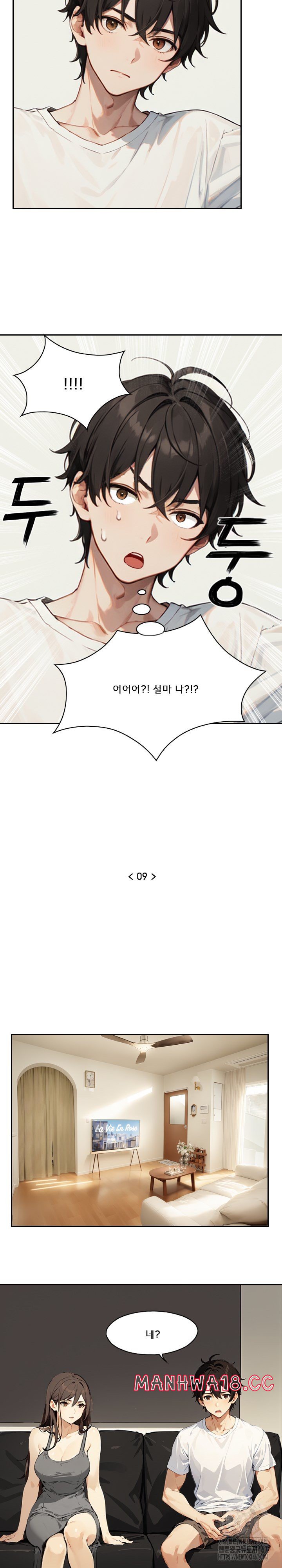 Dongtan Missi Raw Chapter 9 Page 3