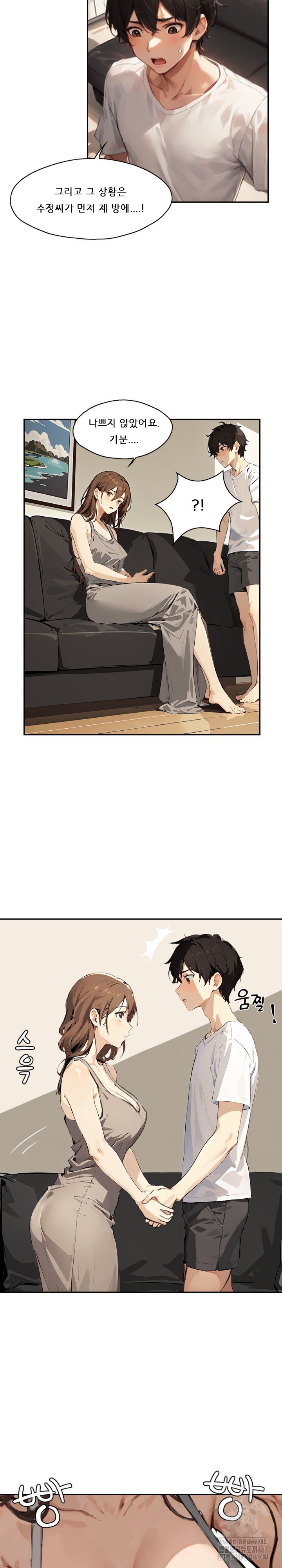Dongtan Missi Raw Chapter 9 Page 6