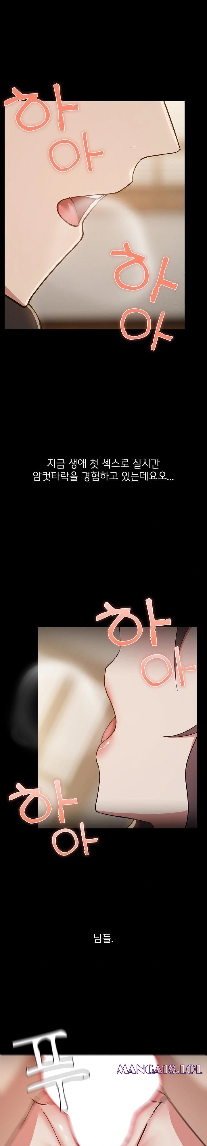 Share Boyfriend Raw Chapter 34 Page 10