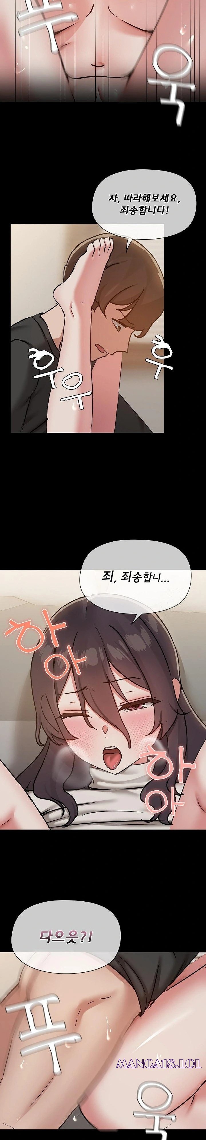 Share Boyfriend Raw Chapter 34 Page 18