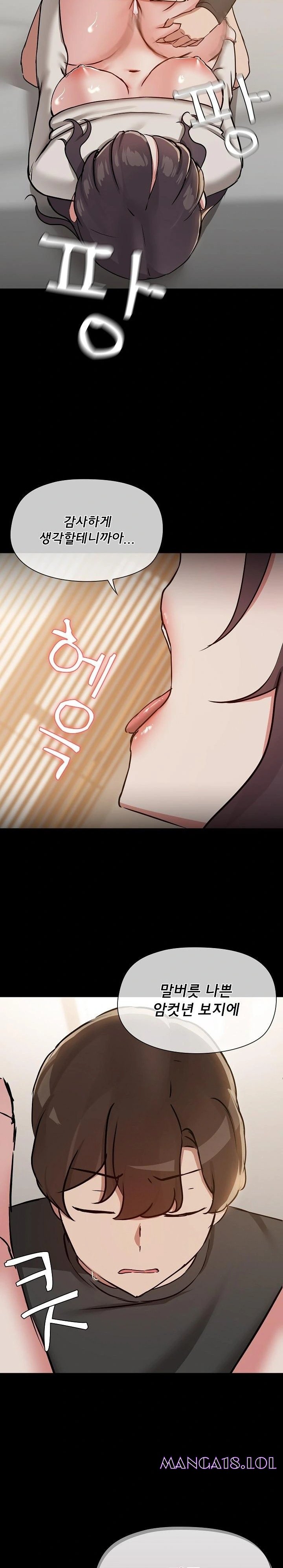 Share Boyfriend Raw Chapter 34 Page 20