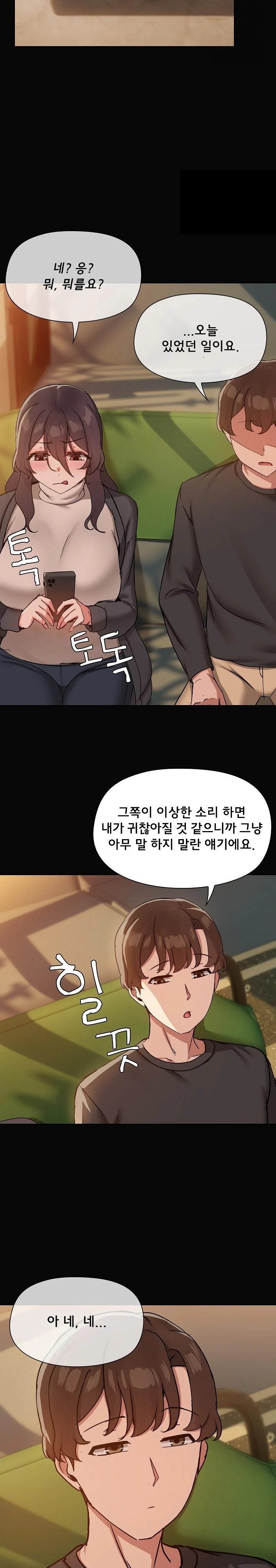 Share Boyfriend Raw Chapter 35 Page 12