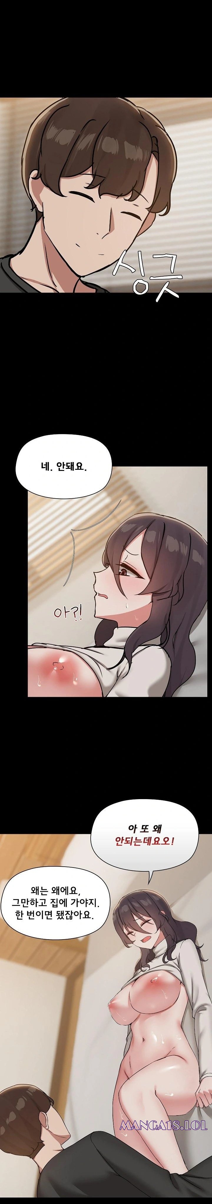 Share Boyfriend Raw Chapter 35 Page 2