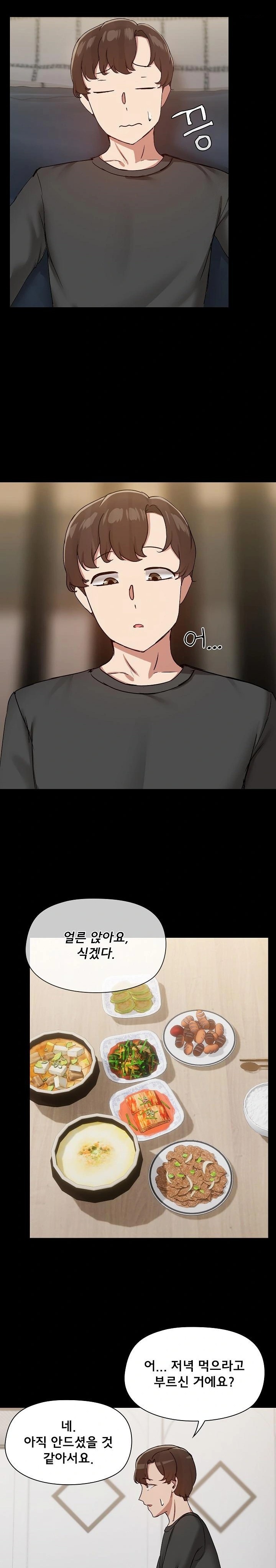 Share Boyfriend Raw Chapter 35 Page 22