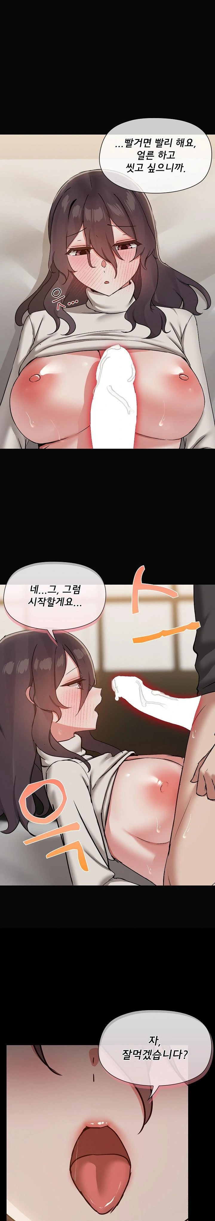 Share Boyfriend Raw Chapter 35 Page 5