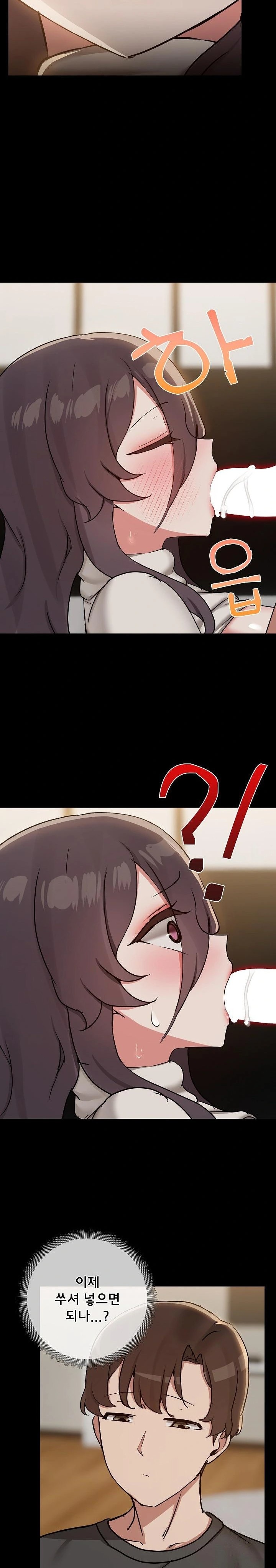 Share Boyfriend Raw Chapter 35 Page 6