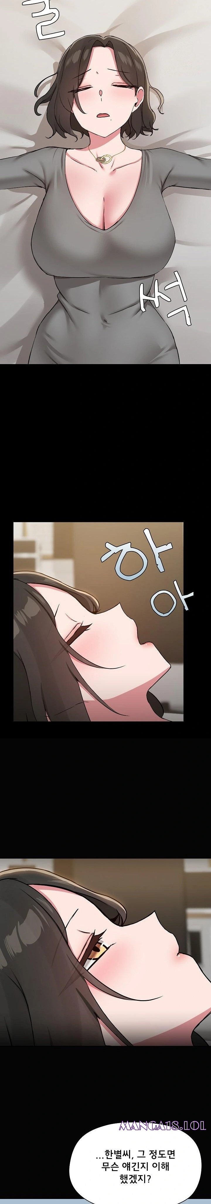 Share Boyfriend Raw Chapter 36 Page 17