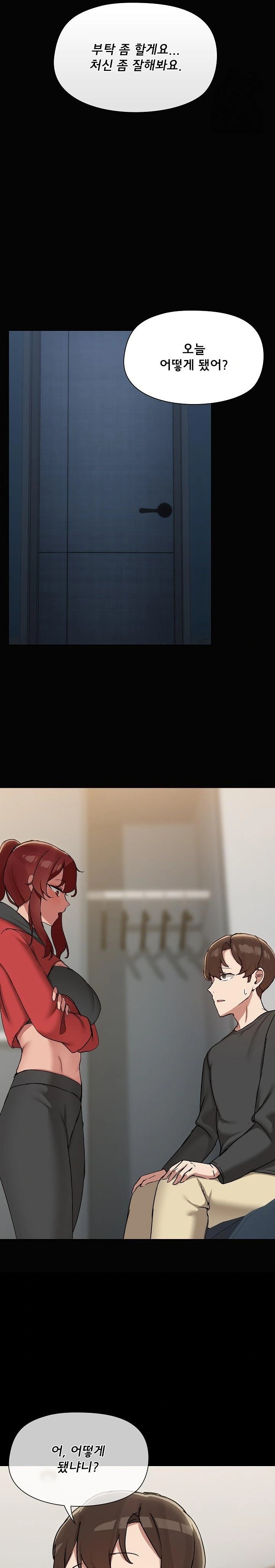 Share Boyfriend Raw Chapter 36 Page 19