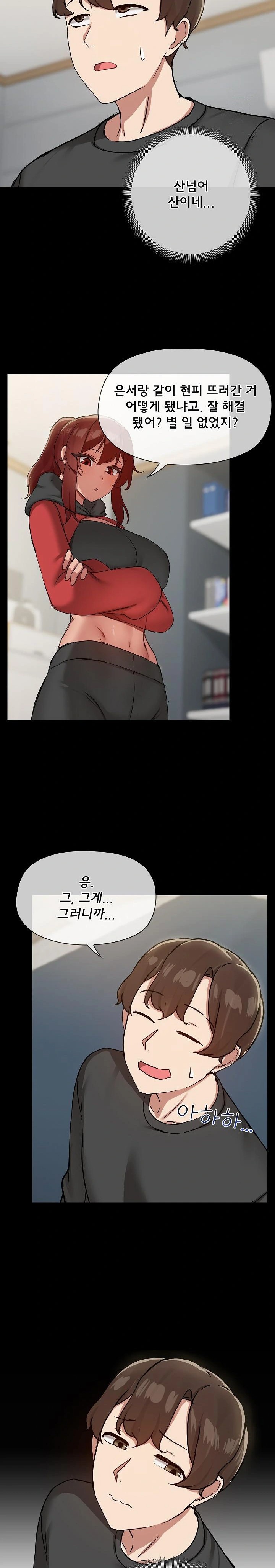 Share Boyfriend Raw Chapter 36 Page 20