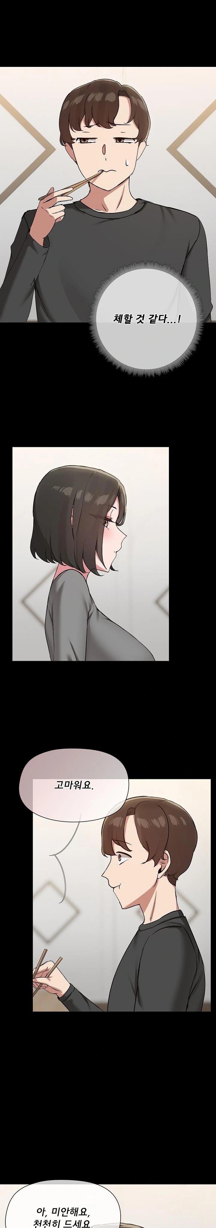 Share Boyfriend Raw Chapter 36 Page 4