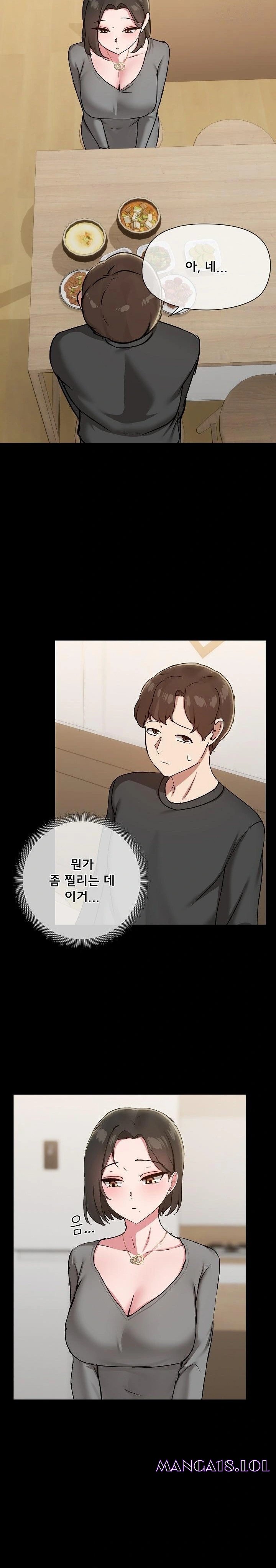 Share Boyfriend Raw Chapter 36 Page 6