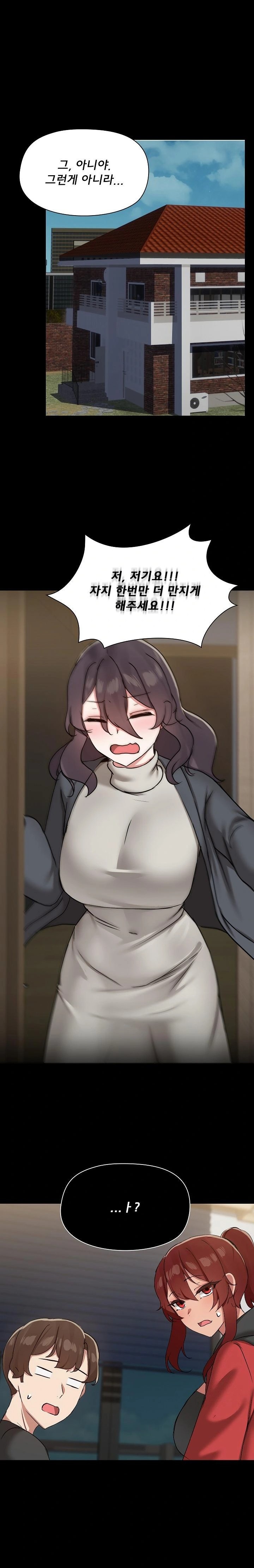 Share Boyfriend Raw Chapter 37 Page 1