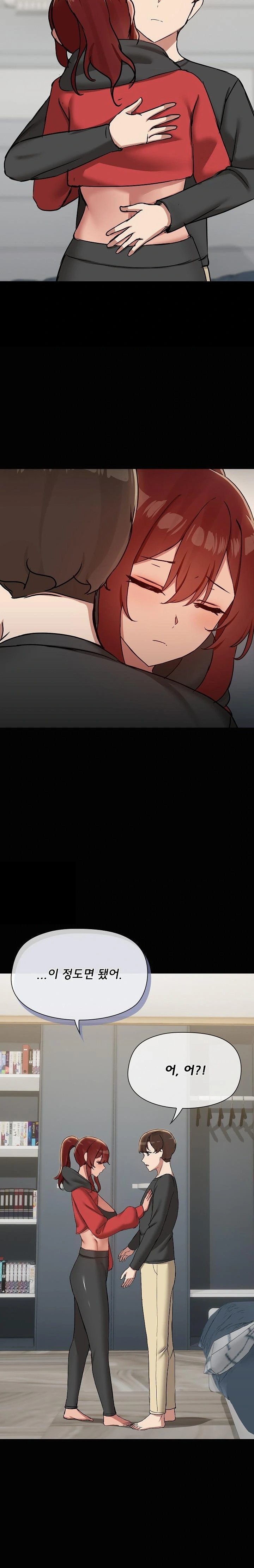Share Boyfriend Raw Chapter 37 Page 12