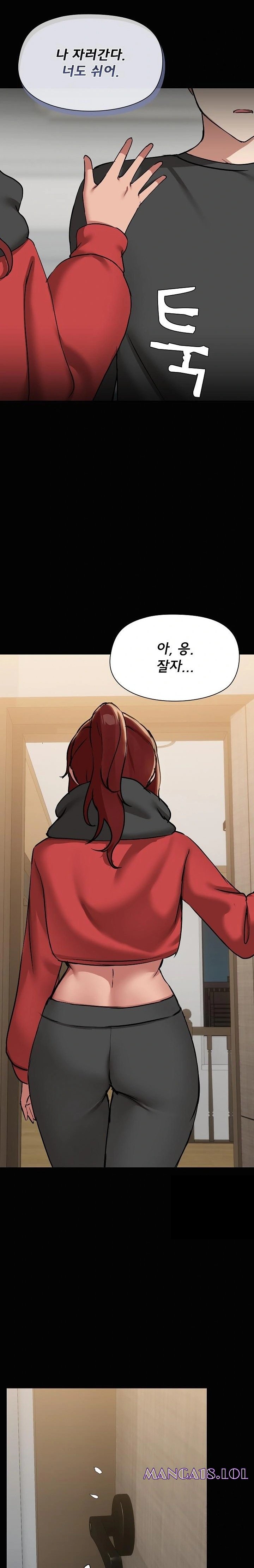 Share Boyfriend Raw Chapter 37 Page 13