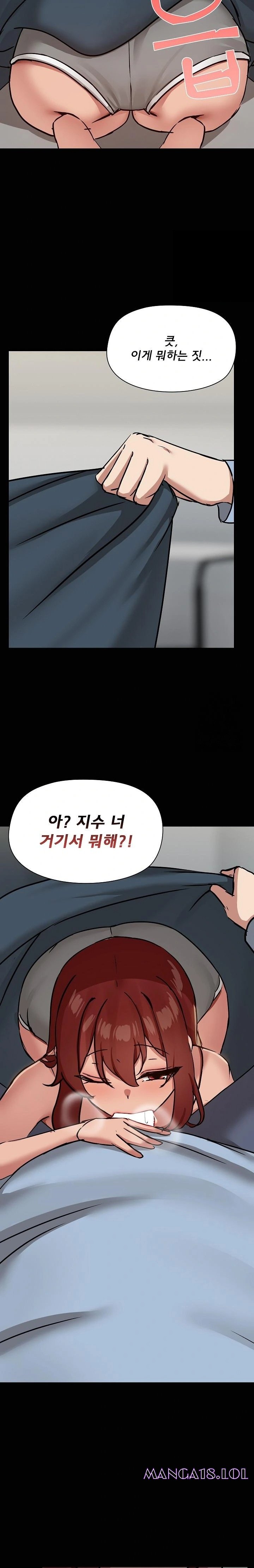 Share Boyfriend Raw Chapter 37 Page 20