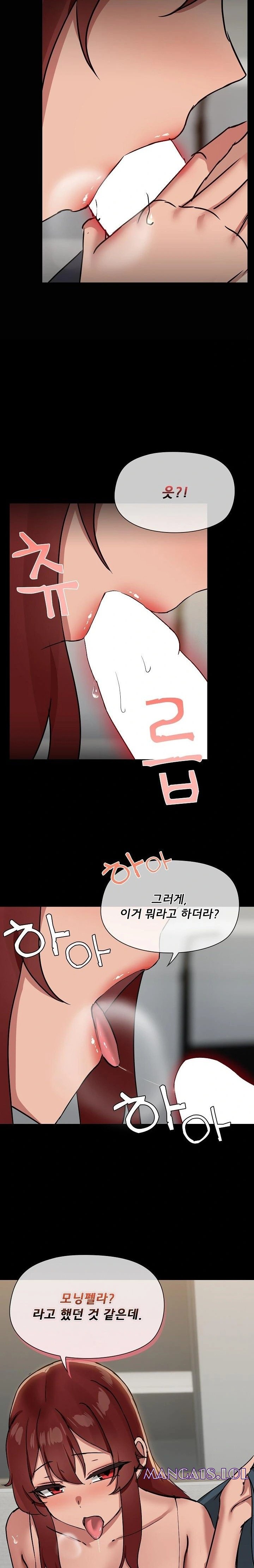 Share Boyfriend Raw Chapter 37 Page 21