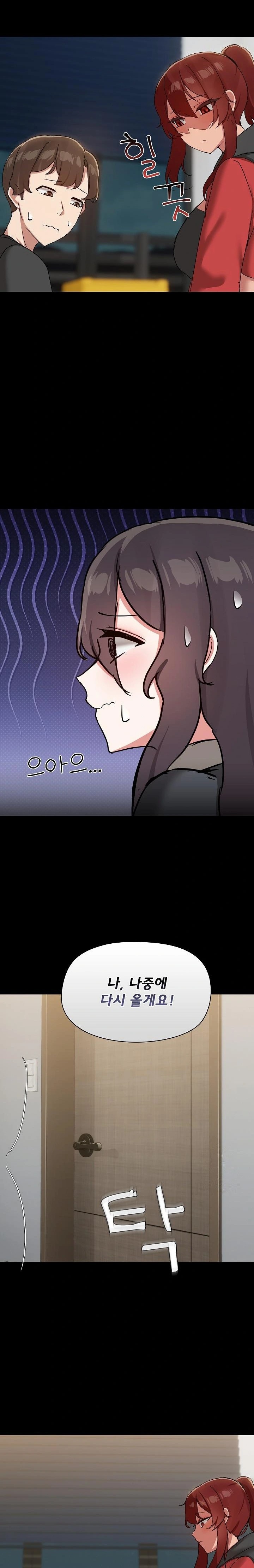 Share Boyfriend Raw Chapter 37 Page 3