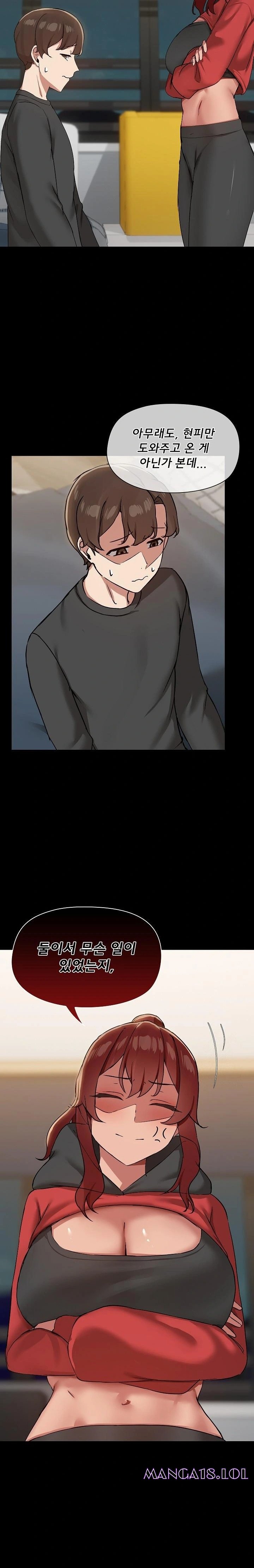 Share Boyfriend Raw Chapter 37 Page 4