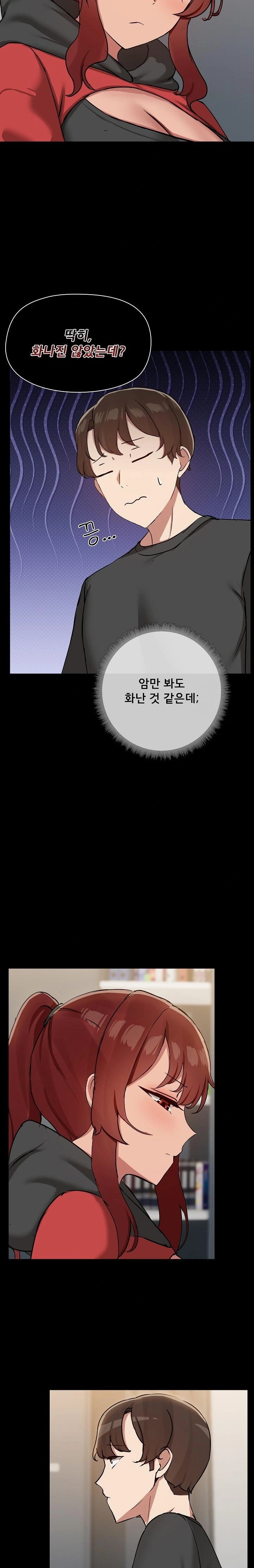 Share Boyfriend Raw Chapter 37 Page 7