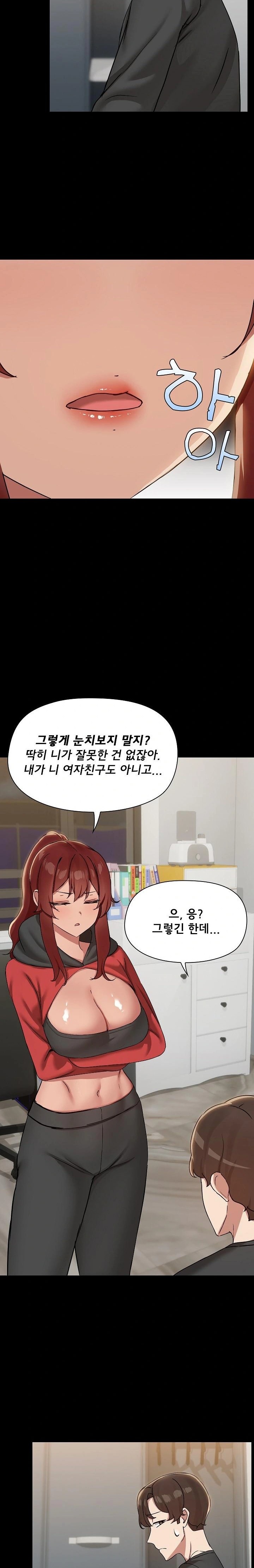 Share Boyfriend Raw Chapter 37 Page 8