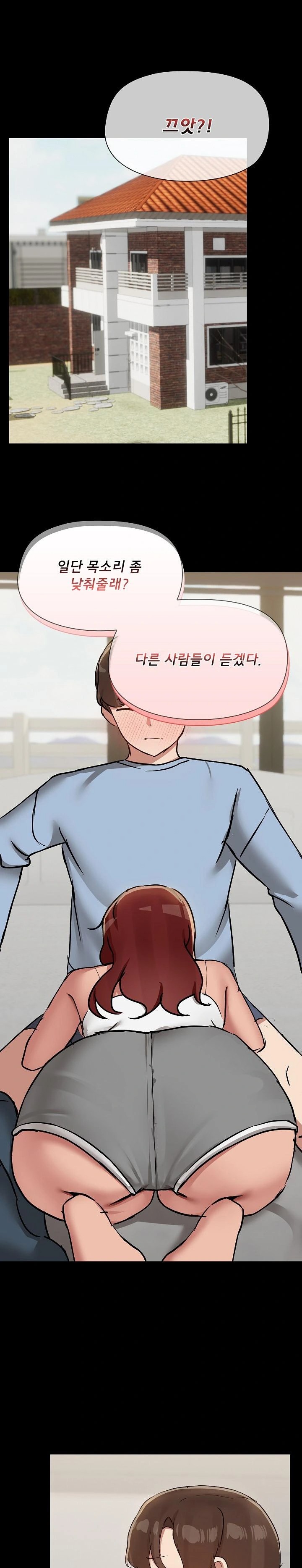Share Boyfriend Raw Chapter 38 Page 1