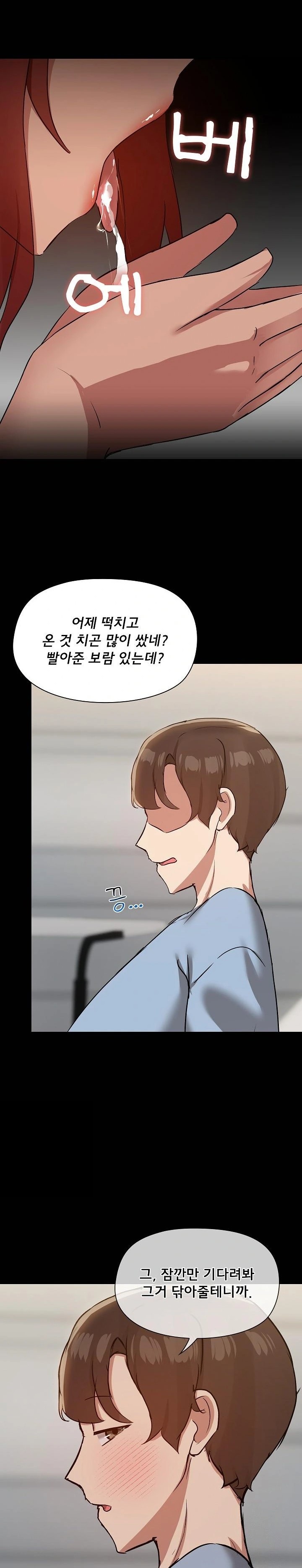 Share Boyfriend Raw Chapter 38 Page 11